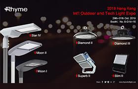 2019 Hong Kong International Outdoor and Tech Light Expo