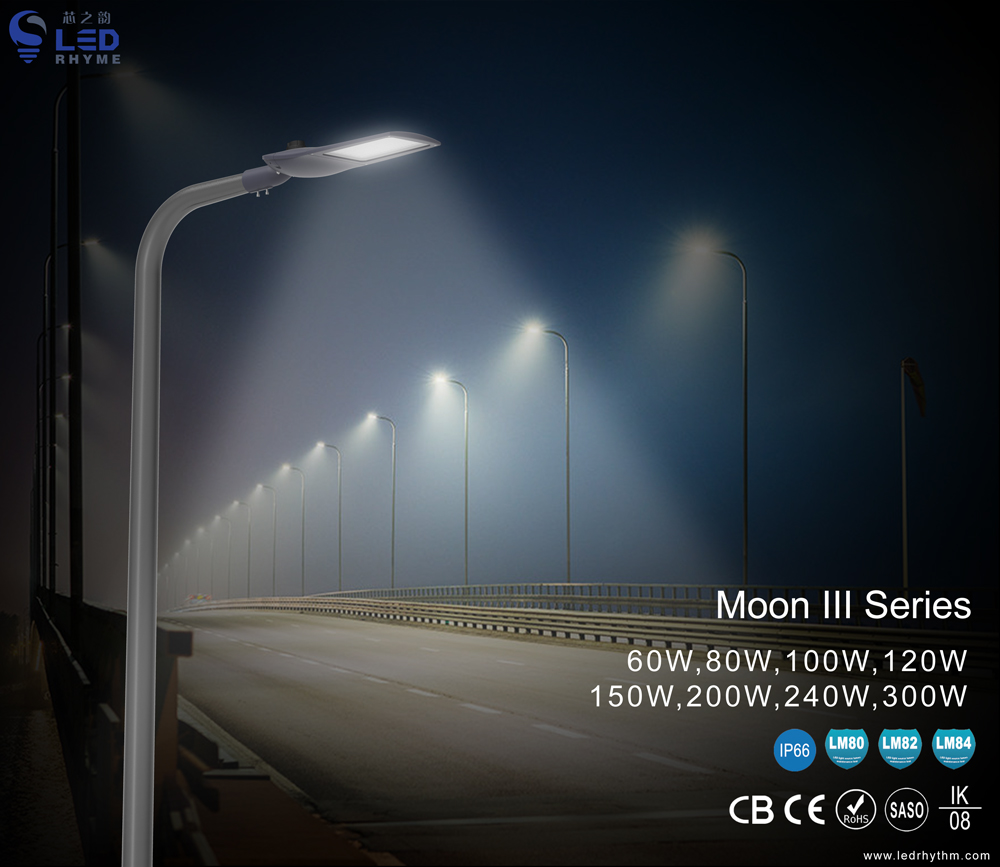 Moon III LED Street Light_120W